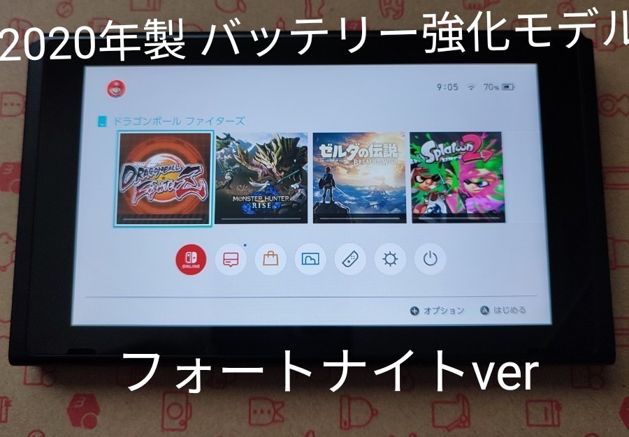 ニンテンドースイッチ Nintend switchフォートナイトver 本体のみ