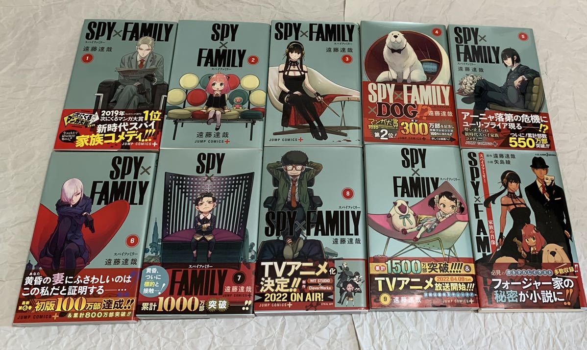 送料無料 スパイファミリー 全巻 SPY×FAMILY 1巻のみ4刷 初版 1刷 1巻