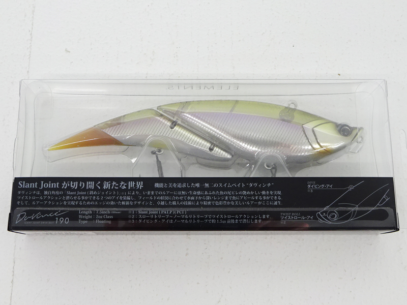 エレメンツ ダヴィンチ 190 ワカサギ ルアー テール付き セット Elements Davinci190 Fs0 ビッグベイト 売買されたオークション情報 Yahooの商品情報をアーカイブ公開 オークファン Aucfan Com エレメンツ ダヴィンチ 190 ワカサギ ルアー テール付き セット Elements Davinci190 Fs0 ビッグベイト 売買されたオークション情報 Yahooの商品情報をアーカイブ公開 オークファン Aucfan Com