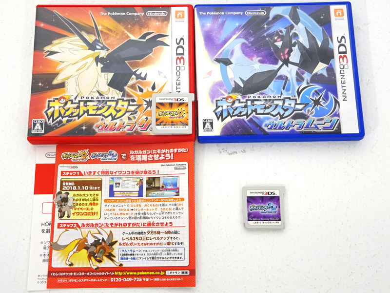 ☆中古☆ポケットモンスター ポケモン DSソフト 6本 3DSソフト 7本 計