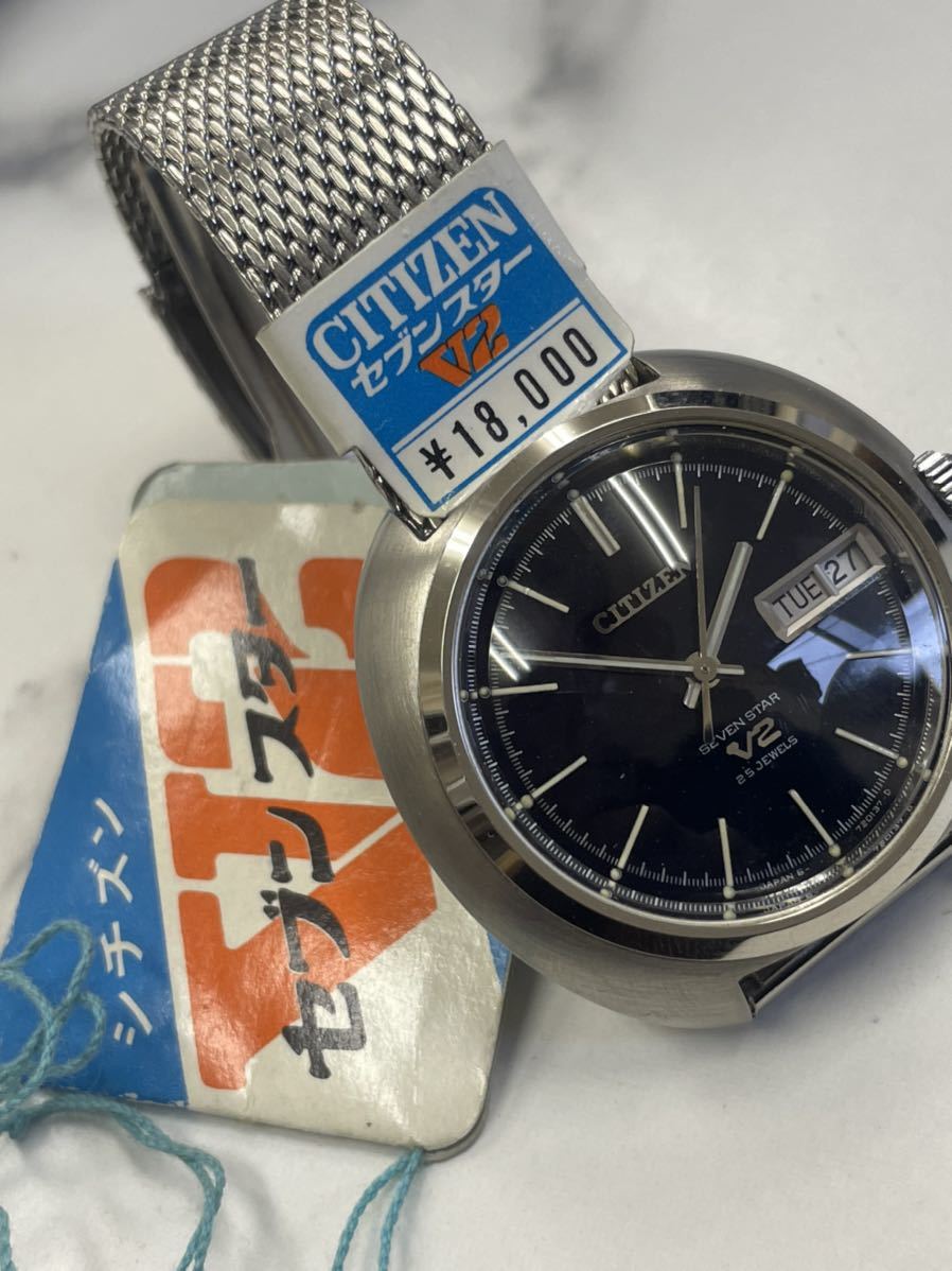 90.デットストック・稼働品・CITIZEN シチズン SEVEN STAR V2 セブン