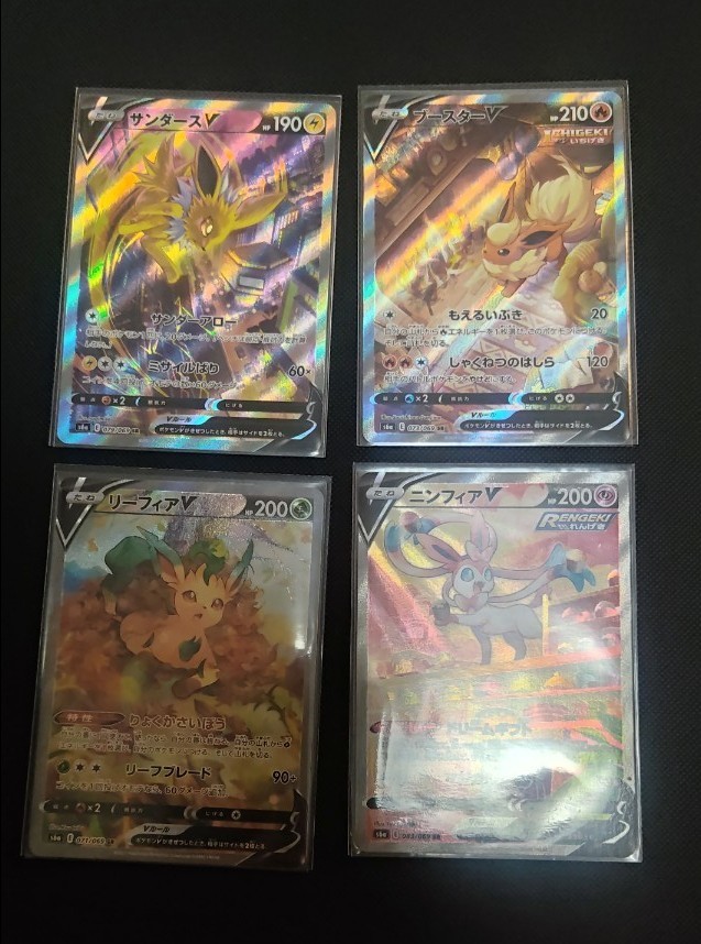 注目ブランド サンダースvsa ニンフィアvsa リーフィアvsa ブースター 激安特注 ニンフィアvsa ポケモンカードゲーム