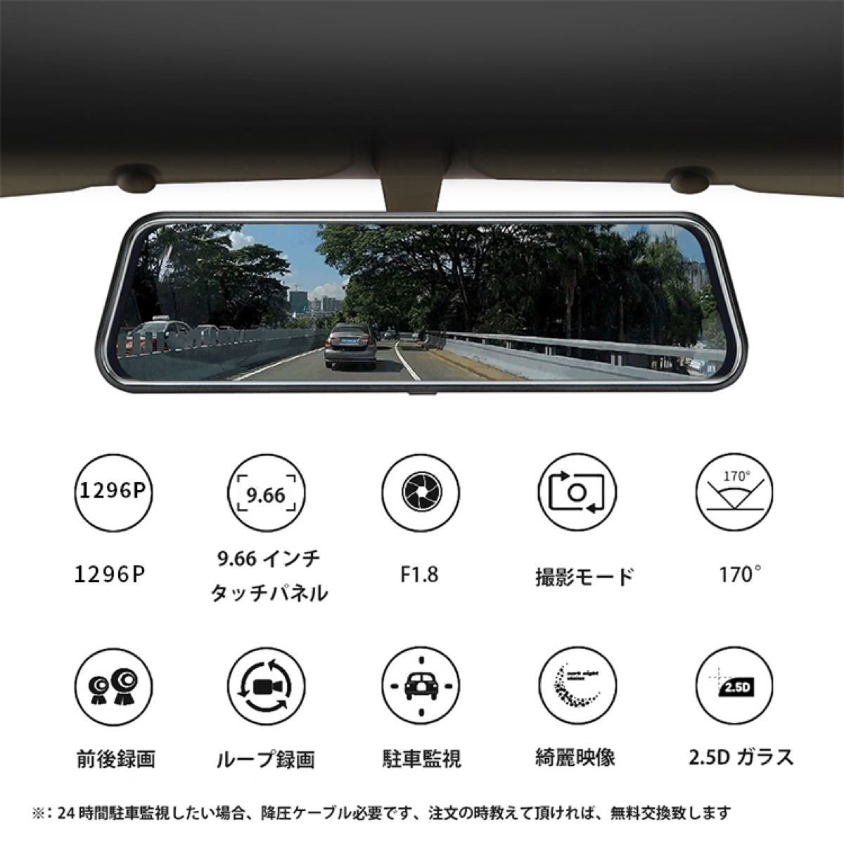 T12ミラー型ドライブレコーダ前後1296P駐車監視 www.pegasusforkids.com