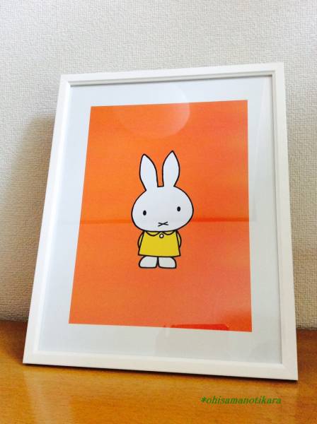 [ Mini постер 001] Dick * bruna / желтый платье Miffy / книга с картинками ... старательно ....../Dick Bruna Miffy Poster