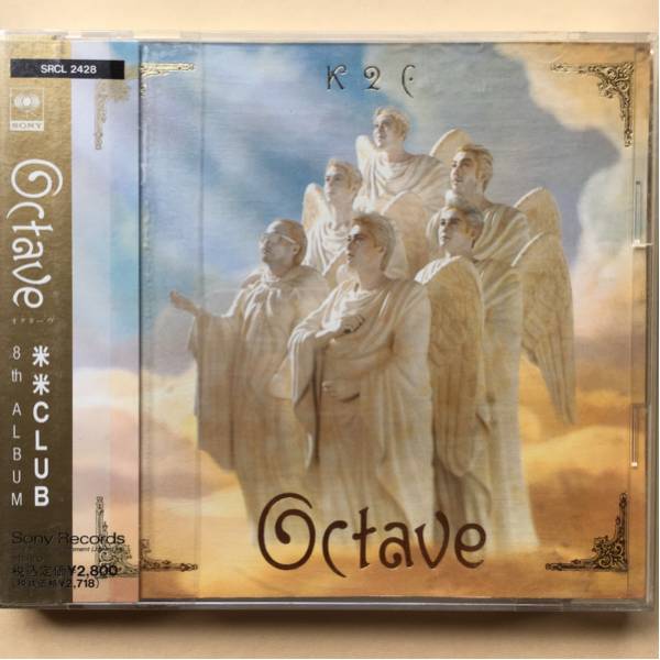 米米クラブ 1CD「Octave」