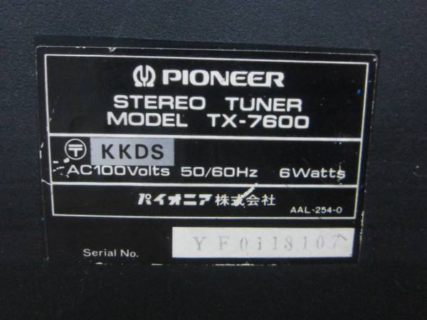パイオニア　チューナー　TX-7600_画像3
