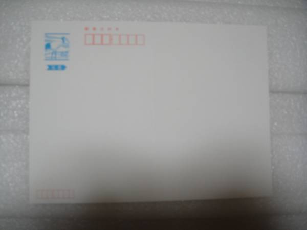 日本郵便　62円新往復はがき　エラー版　1～5枚　a_画像1