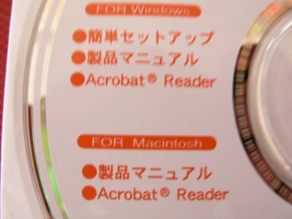 送料最安 120円：Hybrid CD　BUFFALO CDRW-J1610SUユーティリティCD Ver.1.00　簡単セットアップ／製品マニュアル／AcrobatReader_画像2