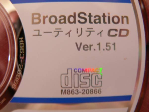 送料最安 120円 CDB08：BUFFALO Broad Station　ユーティリティCD　_08-01：ユーティリティＣＤ Ver.1.51