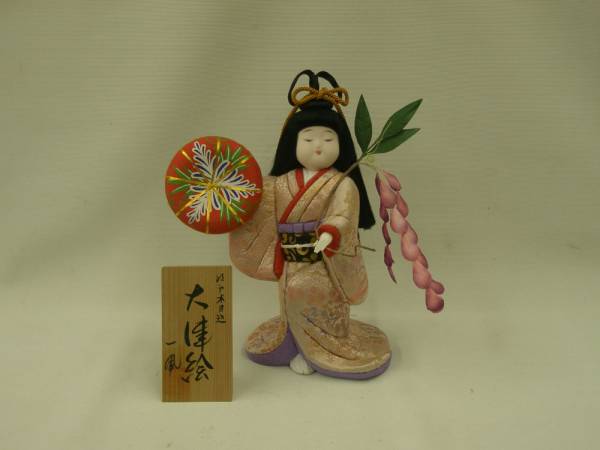 木目込人形 「大津絵」 日本人形 伝統工芸品 岩槻人形共同組合