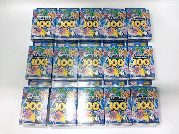 ジャンク 【1円スタート】ポケモンカードゲーム スタートデッキ100【開封済・重複あり15点セット】ポケカ_画像1