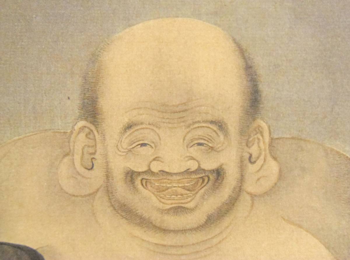 布袋 日本画 七福神 布袋尊 縁起物 額縁付 菩薩 絵画