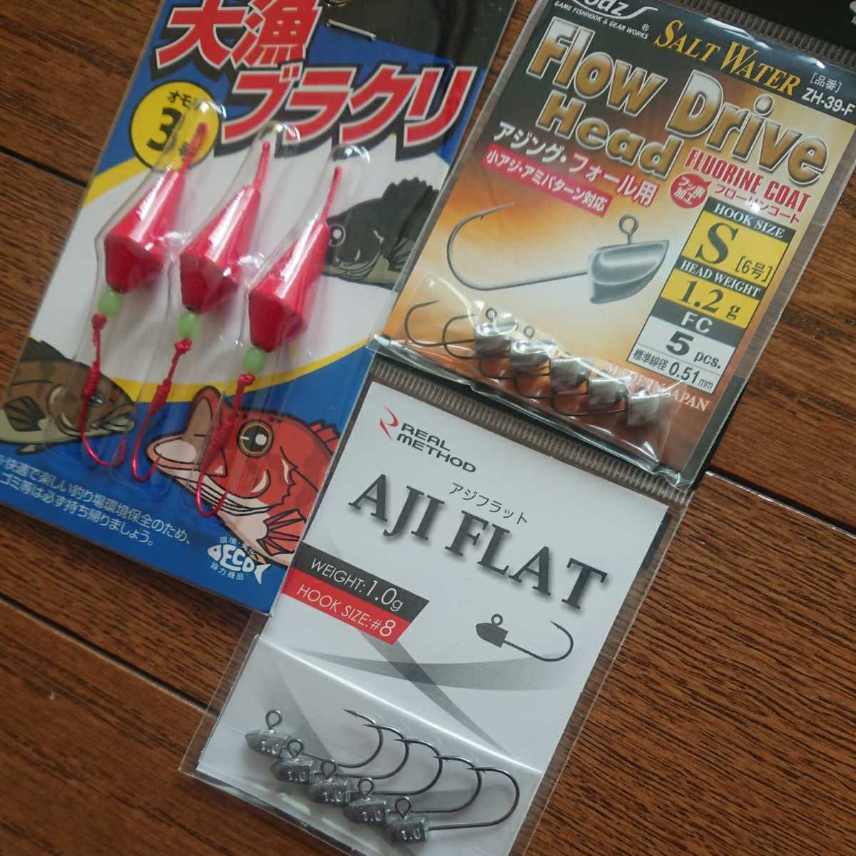 当店の記念日 送料込み未使用 ジャッカル レインズ アジングワーム ブラクリ ワーム針 アジアダー ペケペケ 根魚フラット 紫外線 夜光 カサゴ ソイ Thefestival Ca 当店の記念日 送料込み未使用 ジャッカル レインズ アジングワーム ブラクリ ワーム針 アジアダー ペケペケ 根魚フラット 紫外線 夜光 カサゴ ソイ Thefestival Ca