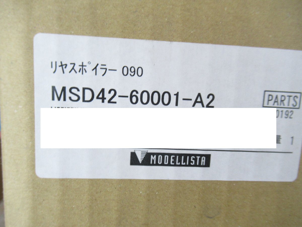 《新車外し》 ランドクルーザー ランクル FJA300W VJA300W 純正 リア スポイラー ホワイト 090 【 76085-60130 】 (M070722)_画像5