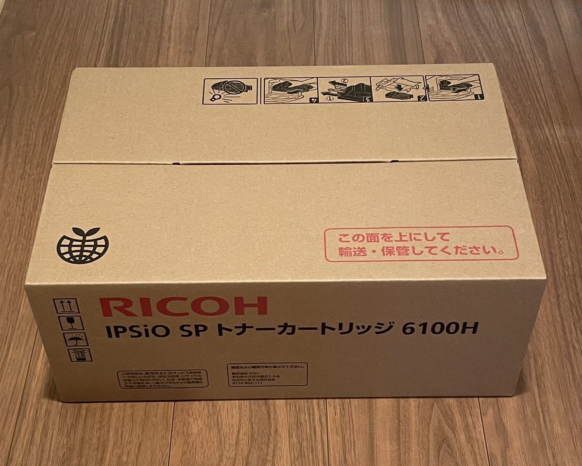 限定モデル RICHO リコー IPSiO SP トナーカートリッジ 6100H