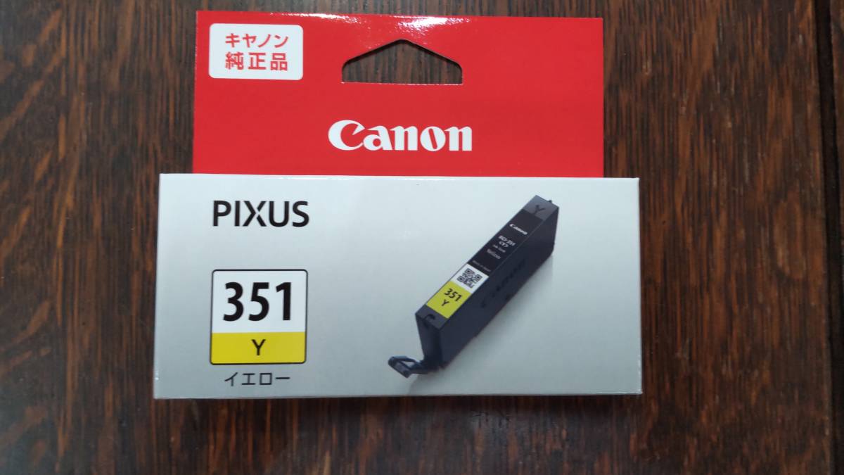 Canon 純正★キャノン★インクカートリッジ　BCI-351 4色　セット_画像9