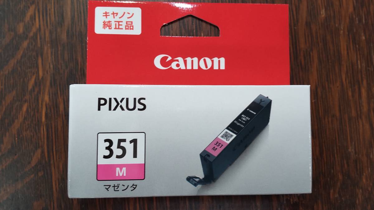 Canon 純正★キャノン★インクカートリッジ　BCI-351 4色　セット_画像7