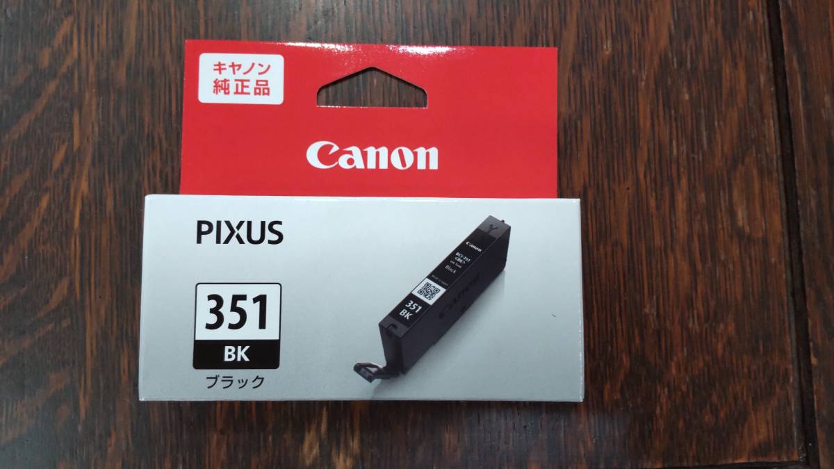 Canon 純正★キャノン★インクカートリッジ　BCI-351 4色　セット_画像5