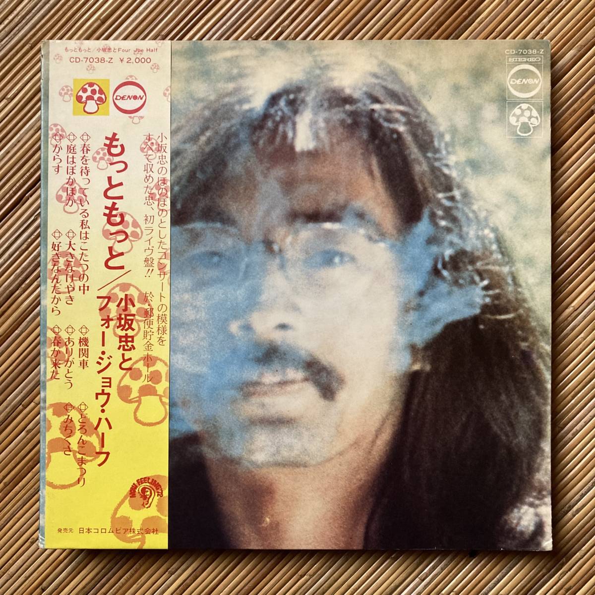 帯付 良品 小坂忠とフォー ジョウ ハーフ もっともっと Lp 細野晴臣 鈴木茂 はっぴいえんど 松任谷正隆 機関車 ありがとう にほ その他 売買されたオークション情報 Yahooの商品情報をアーカイブ公開 オークファン Aucfan Com 帯付 良品 小坂忠とフォー ジョウ ハーフ もっともっと Lp 細野晴臣 鈴木茂 はっぴいえんど 松任谷正隆 機関車 ありがとう にほ その他 売買されたオークション情報 Yahooの商品情報をアーカイブ公開 オークファン Aucfan Com