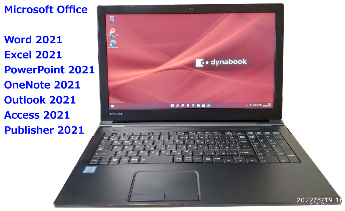 東芝 i5-8250u FHD/16G/SSD 軽型 office2021-