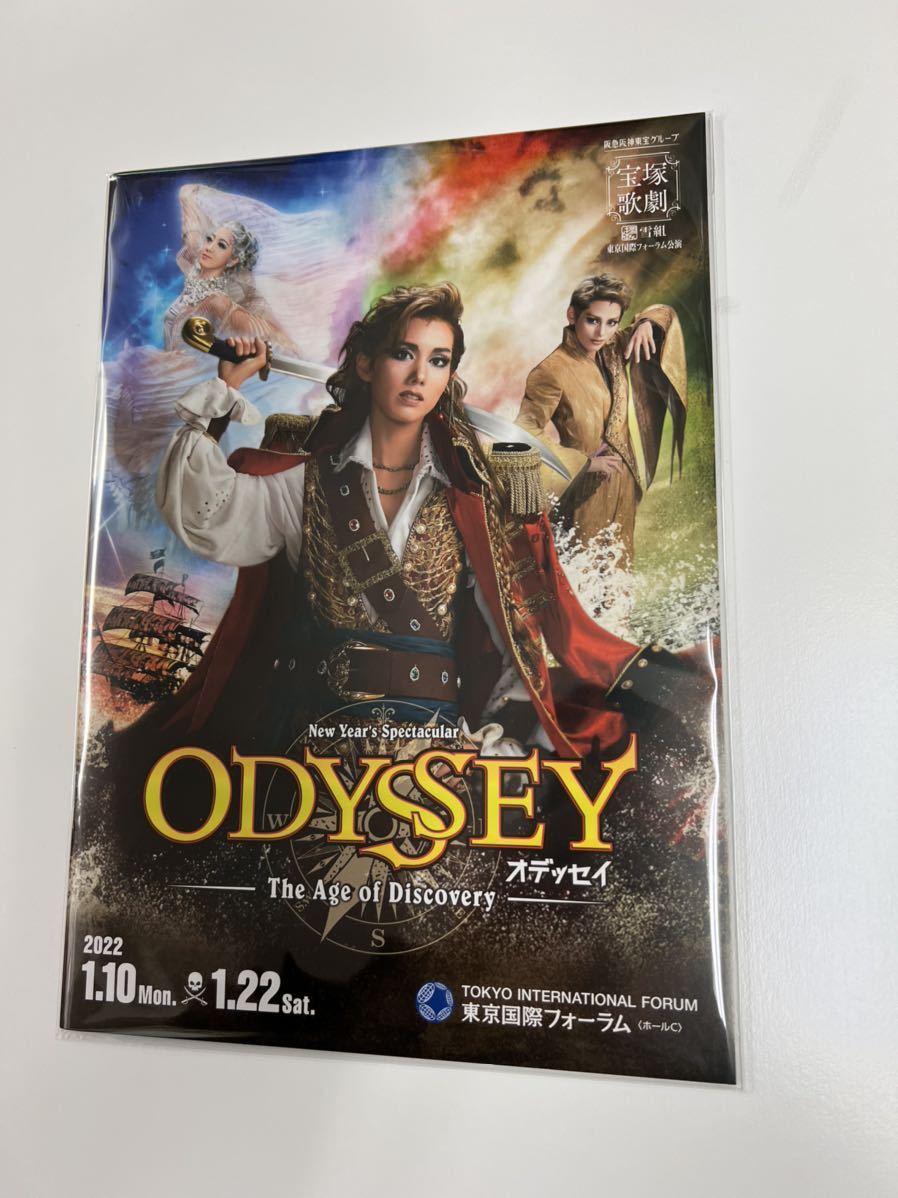 正規取扱店 新品 宝塚雪組ODYSSEY-The Age of Discovery- fawe.org