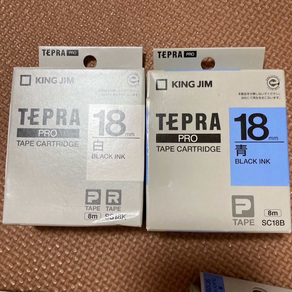 テプラPRO テプラテープ