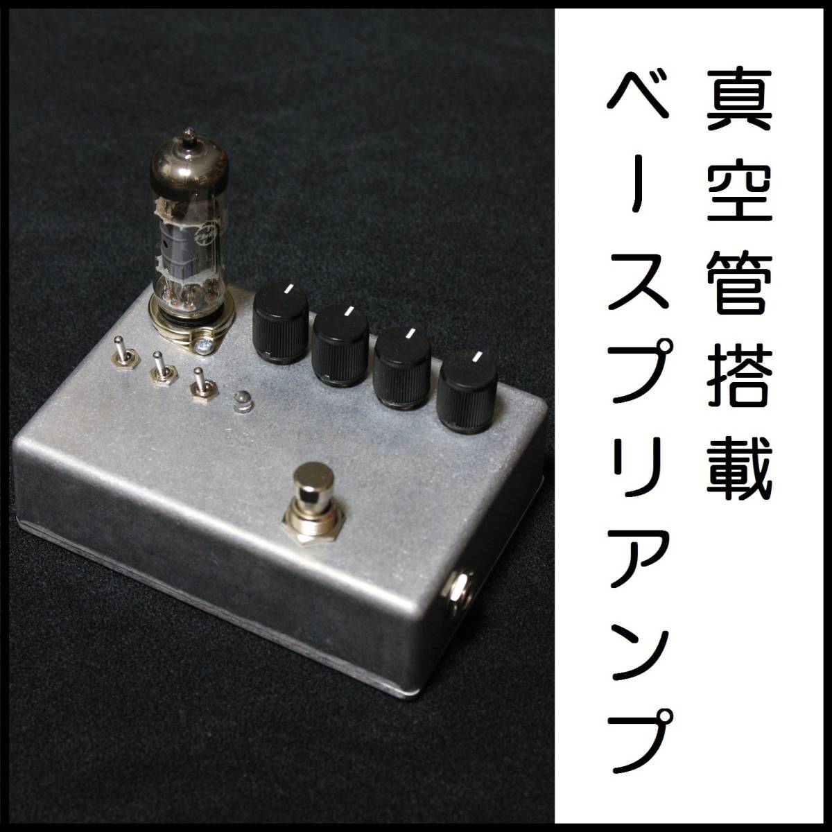 Bartolini NTBT Outboard Preamp～ノイズレスで温かみのある