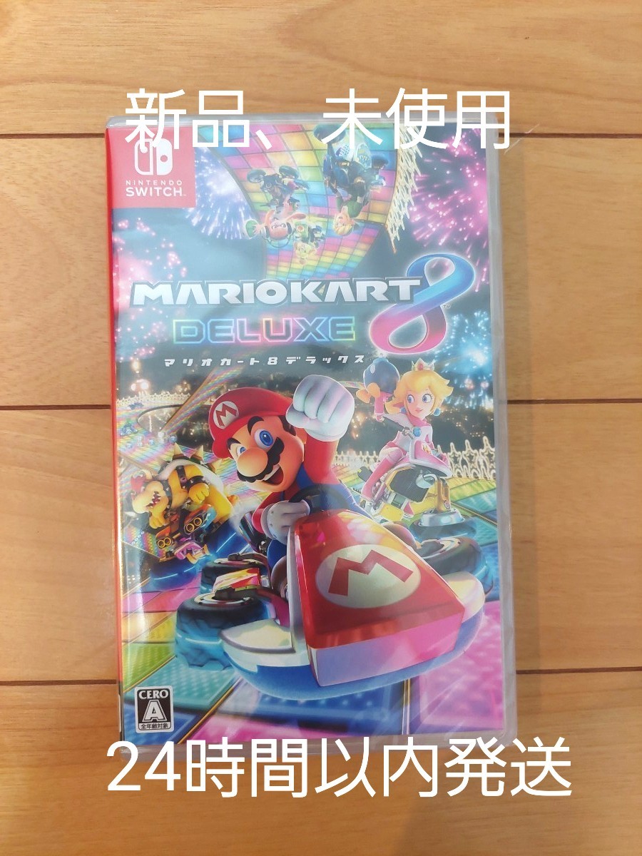 任天堂　Nintendo　Switchゲームソフト マリオカート８ デラックス