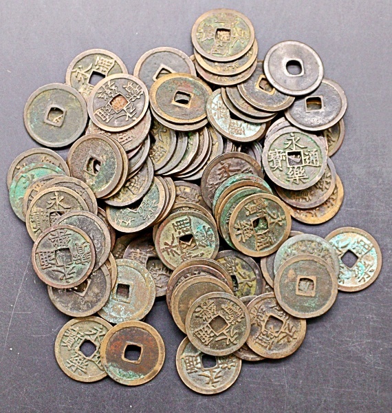 永楽通宝 100枚 まとめて おまとめ 穴銭 古銭 硬貨 貨幣 アンティーク