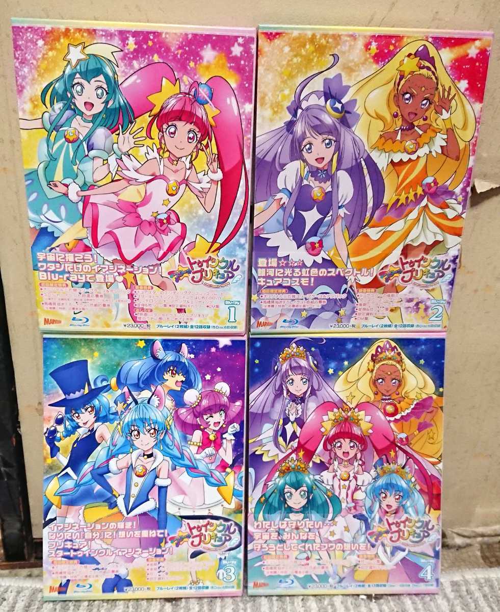 スター☆トゥインクルプリキュア 全4巻セット(2巻 4巻未開封) lemca.com.br