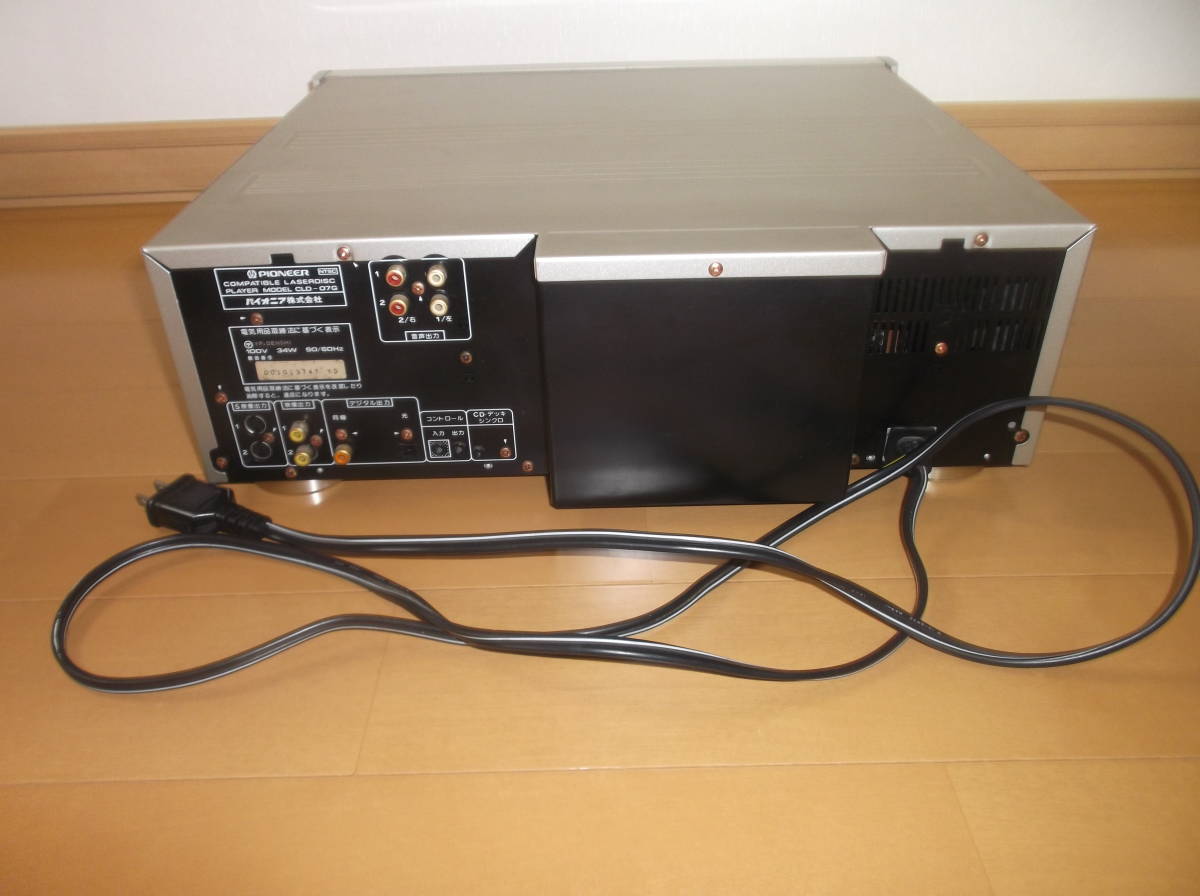 PIONIEER パイオニア レーザーディスクプレイヤー【 CLD-07G 】 PIONIEER パイオニア レーザーディスクプレイヤー【 CLD-07G 】