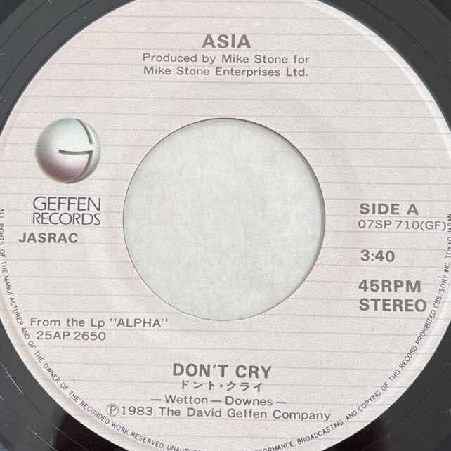 7inch■ROCK /Asia/Don't Cry/エイジア/07SP 710/EP/7インチ/45rpm_画像3