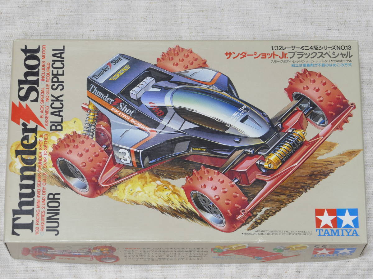 超特価激安 ミニ四駆 サンダーショットジュニア ブラックスペシャル