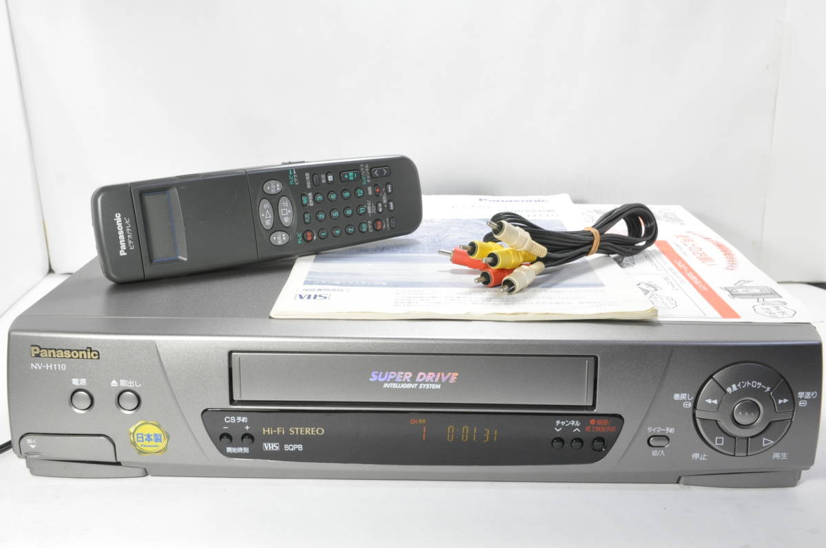 ★新品級★パナソニック NV-H110 VHS Hi-Fiビデオデッキ！説明書、リモ付！綺麗な商品をお探しの方にオススメです。