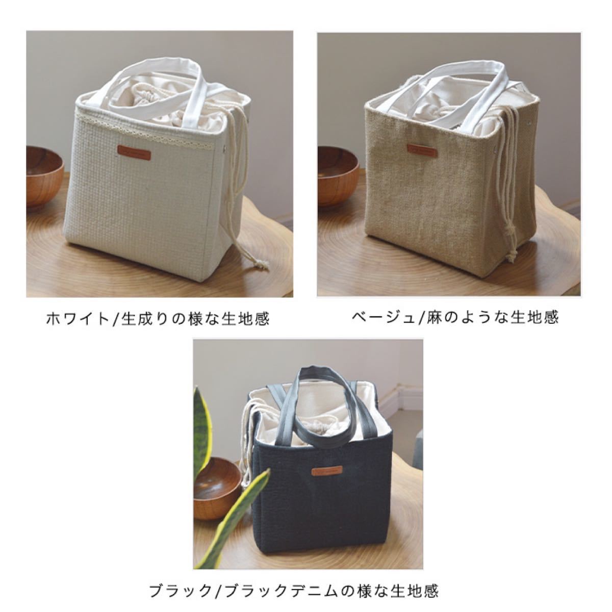 PayPayフリマ|ランチバッグ ランチボックスバッグ 保冷素材 可愛い 大人カジュアル ナチュラル カジュアル シンプル オフィス 学校 お弁当入れ PayPayフリマ|ランチバッグ ランチボックスバッグ 保冷素材 可愛い 大人カジュアル ナチュラル カジュアル シンプル オフィス 学校 お弁当入れ