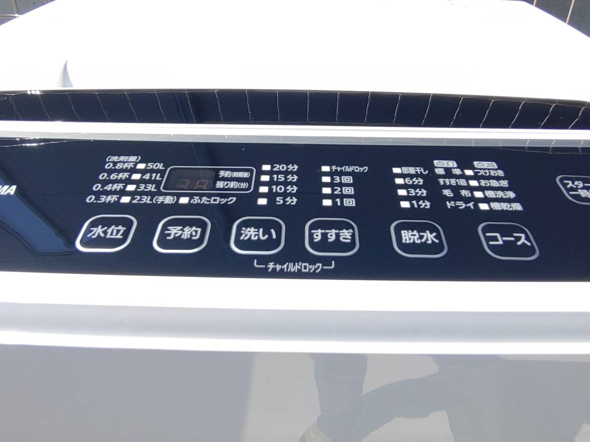 洗濯機 2020年製 アイリスオーヤマ IRIS OHYAMA IAW-T602E 6kg 説明 