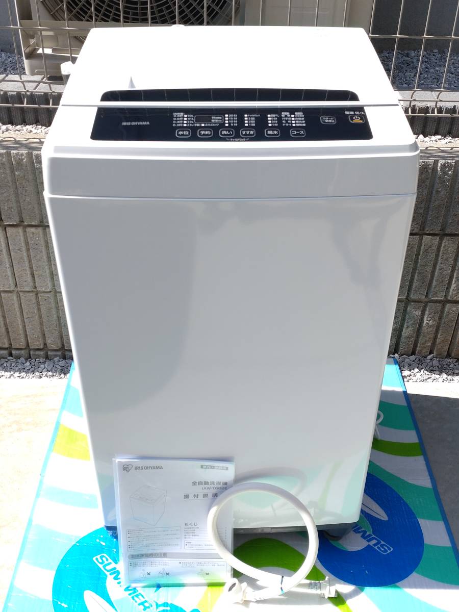 低価格で大人気の 2020年製 洗濯機 アイリスオーヤマ 近隣配送可 調布市 東京都 【直接引き取りOK】 美品 動作確認済み 説明書付 6kg IAW-T602E OHYAMA IRIS 5kg以上