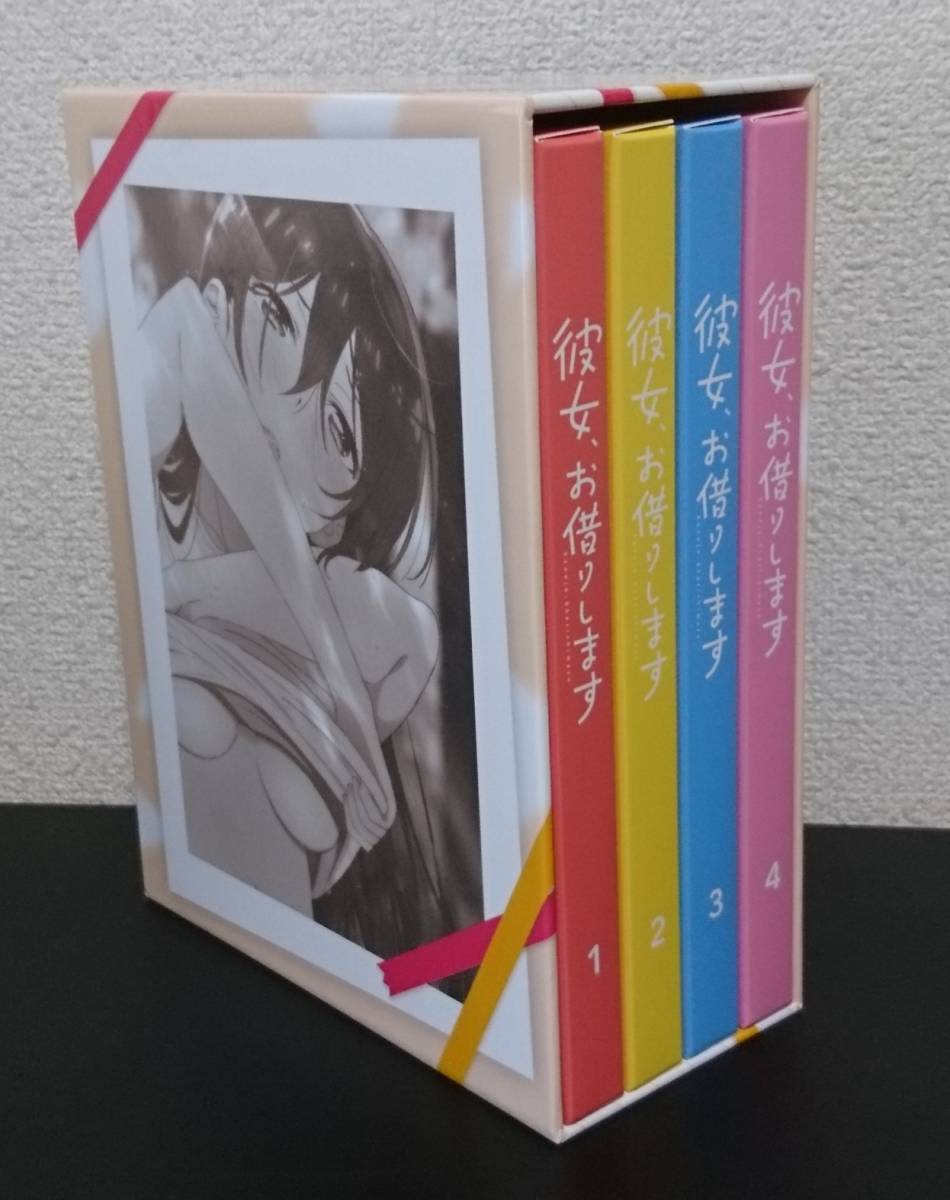 驚きの値段で 彼女、お借りします 収納BOX付き 全4巻セット Blu-ray