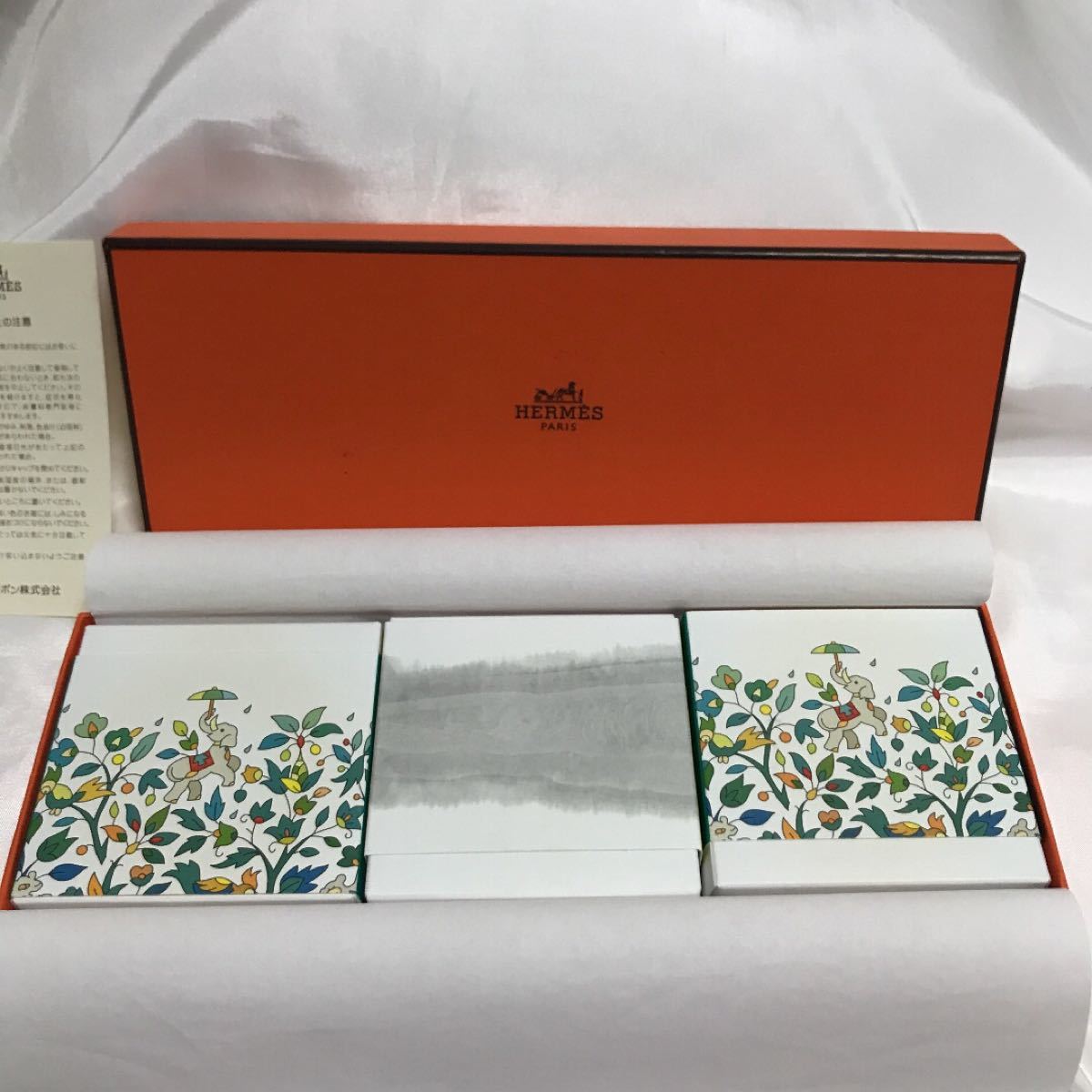 ☆SALE|公式通販・直営店限定| エルメス 石鹸 3個セット 箱入り 3個