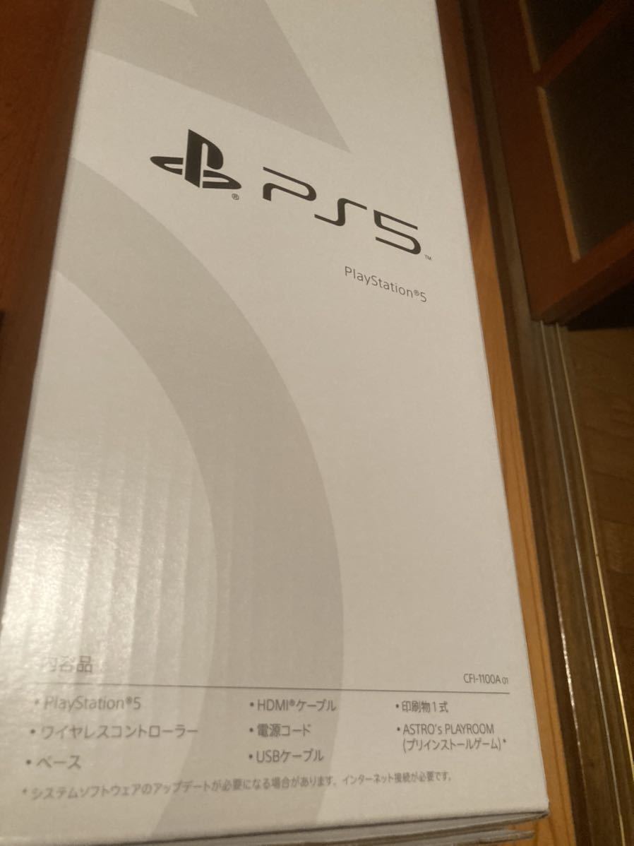 PlayStation 5 プレイステーション5 本体 ディスクドライブ搭載モデル CFI-1100A01_画像5