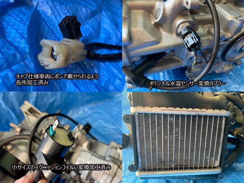 ズーマー 4バルブ化 キャブ仕様 AF63 Z4 エンジン フル ズーマー 4バルブ化 キャブ仕様 AF63 Z4 エンジン フル