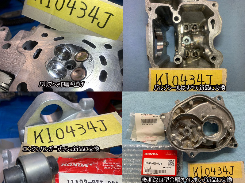 ズーマー 4バルブ化 キャブ仕様 AF63 Z4 エンジン フル ズーマー 4バルブ化 キャブ仕様 AF63 Z4 エンジン フル