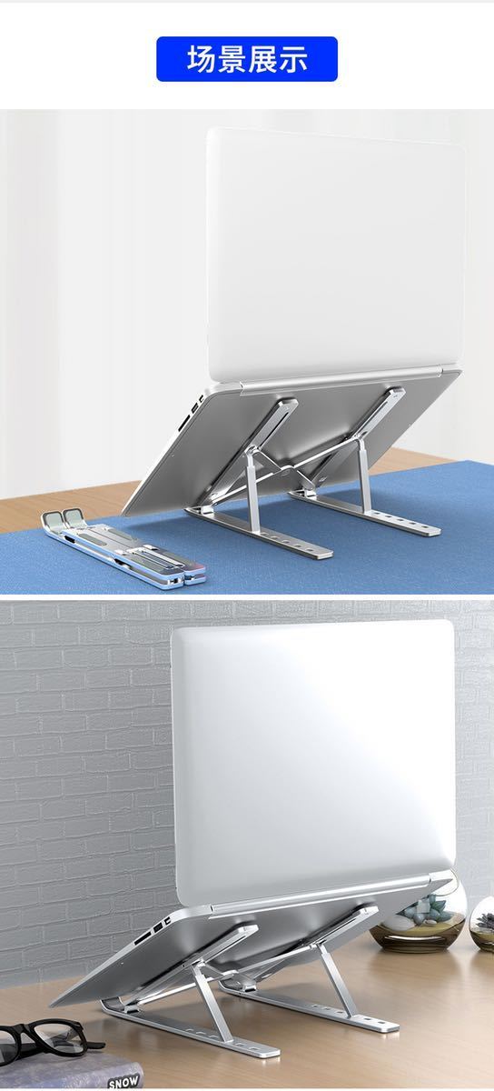  folding aluminium stand laptop iPad. sama compact size mobile easy to do holder 22050601