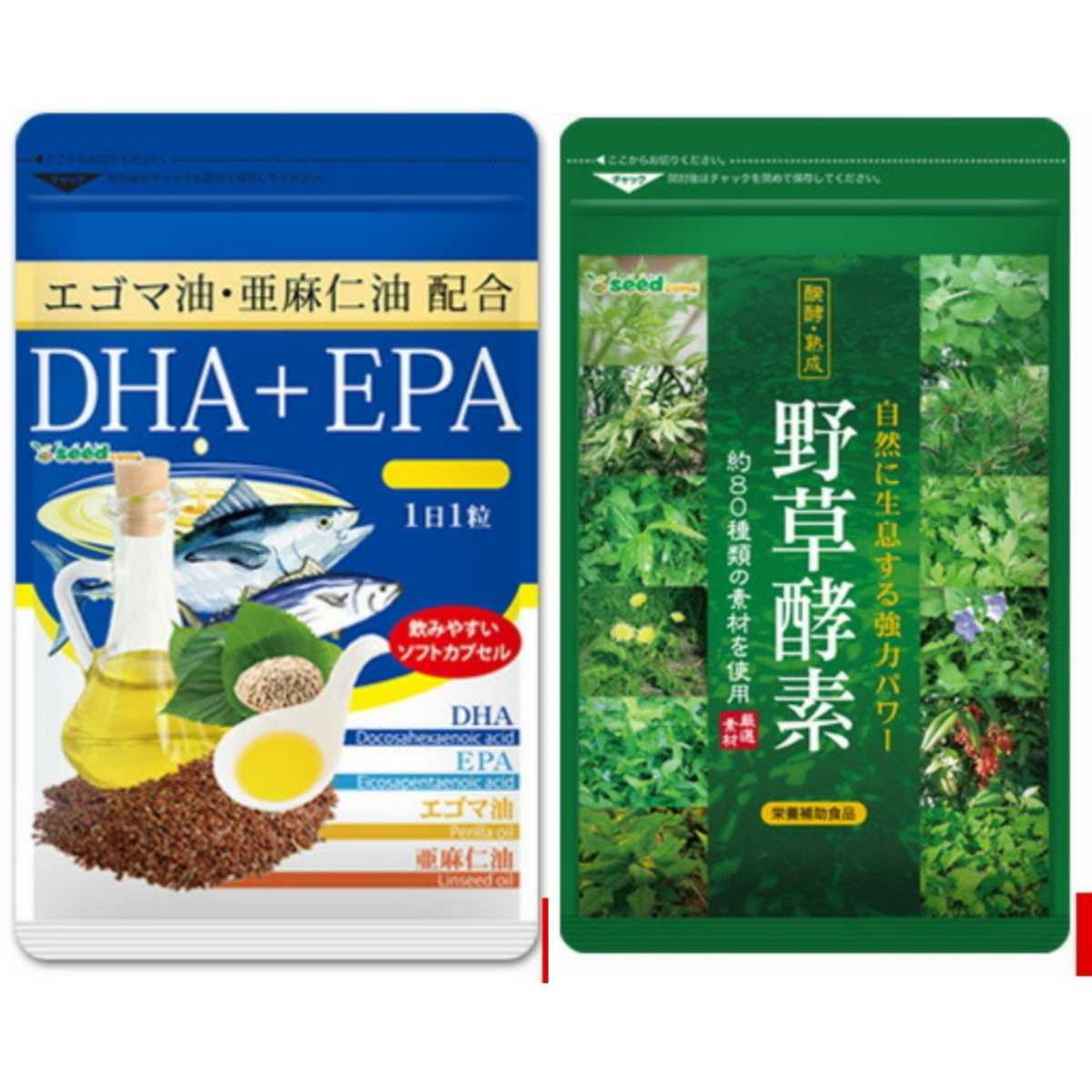 DHA + EPA エゴマ油 亜麻仁油 3ヵ月分×1袋 野草酵素3ヶ月分×1袋　シードコムス_画像1