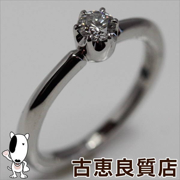 中古】 リング Pt950 ヨンドシー ４℃ 指輪 D0.209ct/中古/質屋出店