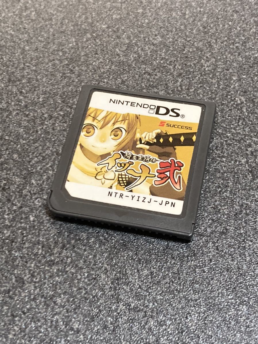 DS 降魔霊符伝 イヅナ弐 www.auditornfe.com.br