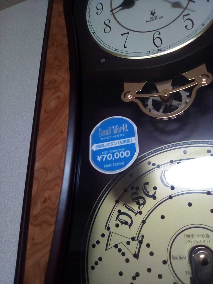 希少 レア品 リズム時計工業 スモールワールドオルガニートM728 ディスクオルゴール からくり時計 別楽曲ディスク付き