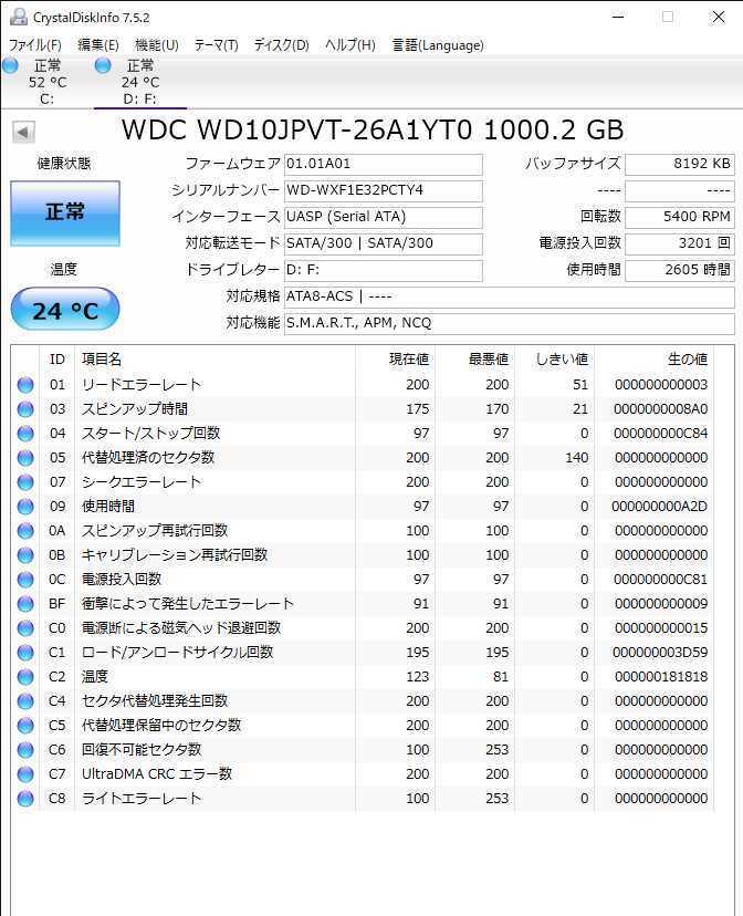 綺麗★外付け ハードディスク ポータブル【HDD 1TB WDC製 2.5インチ USB3.0 新品ケース】簡単接続 電源不要 小型 正常判定 保証◎ Q4_画像3