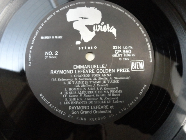 VA -emani L Hara person Raymond Lefvre obi * liner attached name record soundtrack ero jacket 