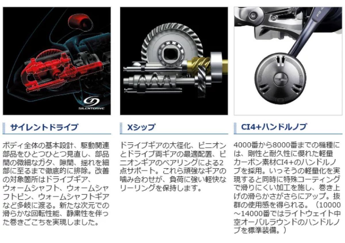 新品未開封】 シマノ ツインパワー SW 6000XG | smsgolubovci.me